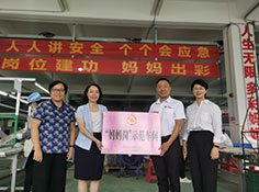 可帶娃上班、免費托管！清遠一公司打造兒童托管中心解決員工帶娃難題